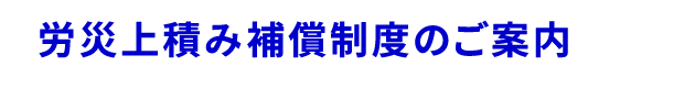 JЏςݕ⏞x̂ē