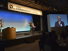 日本建設組合連合創立５０周年記念式典・祝賀会 2018.11.12